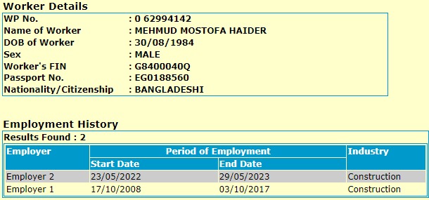 NT Agency - Candidate