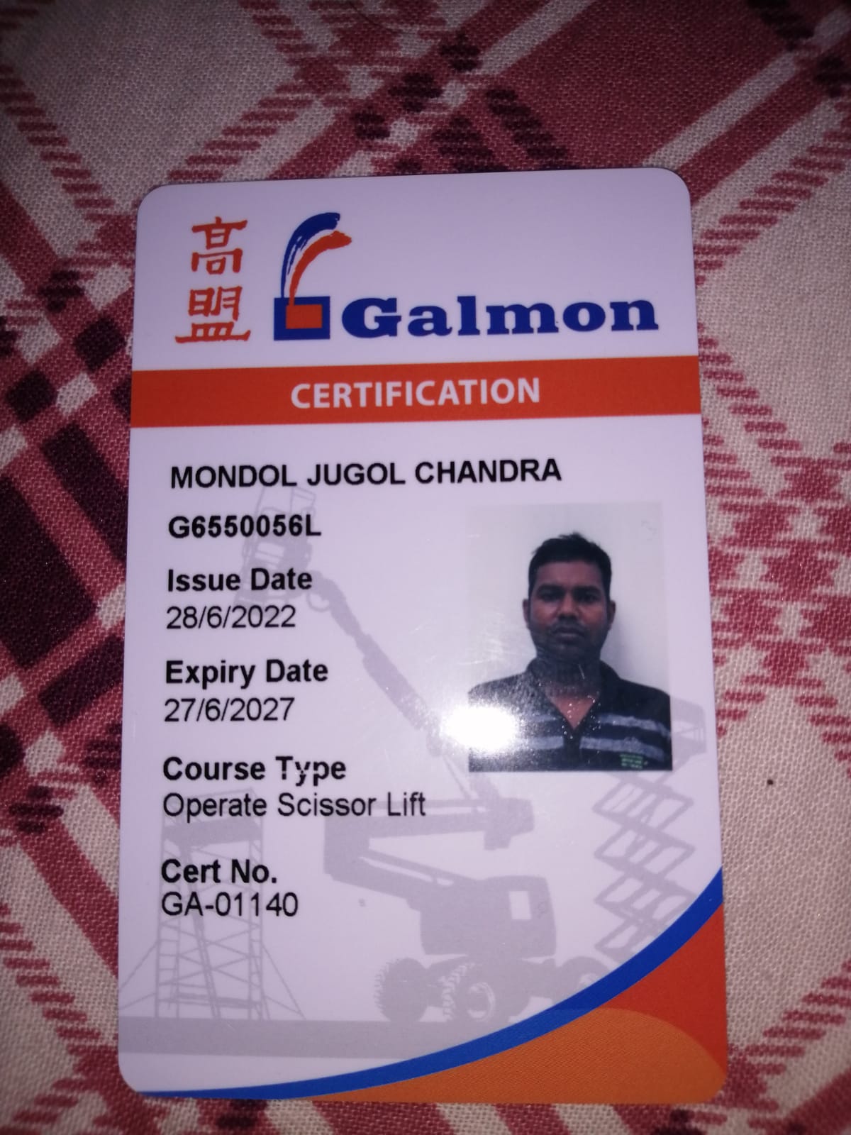 NT Agency - Candidate
