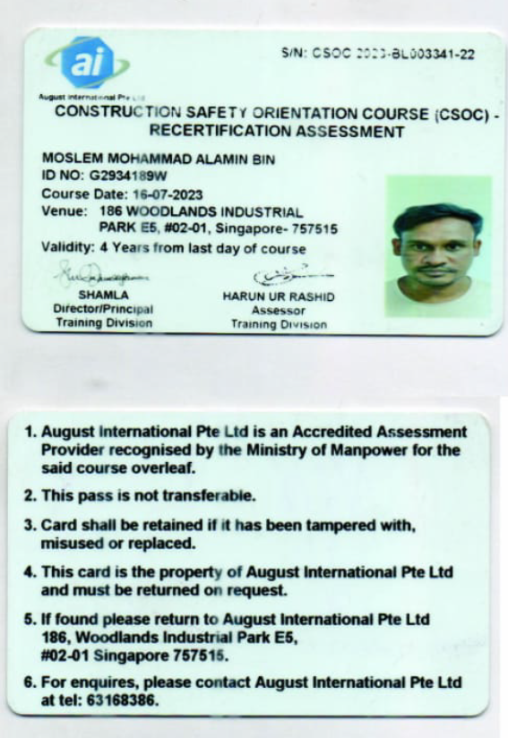 NT Agency - Candidate
