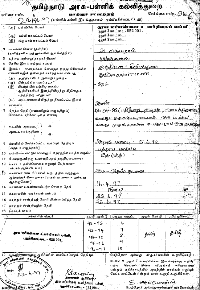 NT Agency - Candidate